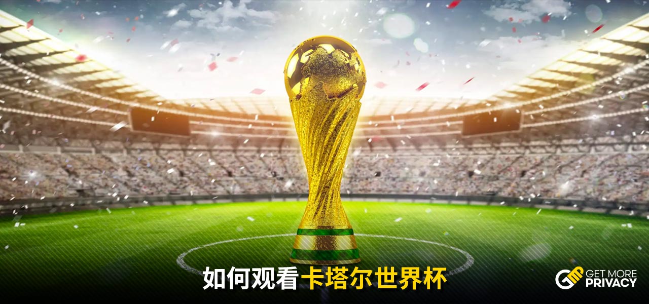 未来充满期